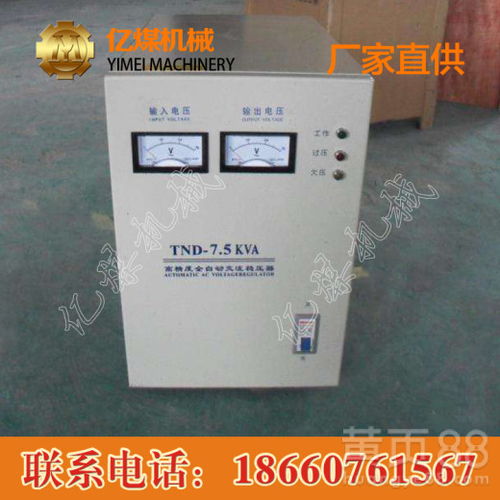 穩(wěn)壓器詳解 分類、型號與價格指南