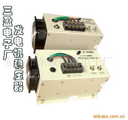 東莞市東城三盈電子廠 穩(wěn)壓電源的專(zhuān)業(yè)制造與應(yīng)用